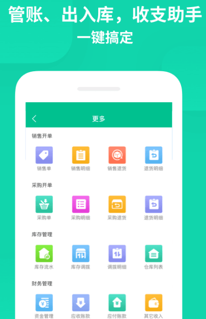 五款免費(fèi)手機(jī)產(chǎn)品管理軟件推薦，高效協(xié)作零成本