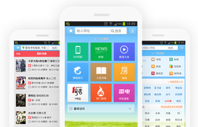 360安全鍵盤 守護(hù)你的移動(dòng)端輸入安全