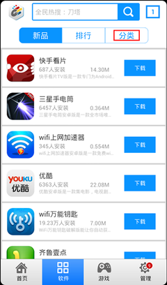 安卓手機(jī)快速下載安裝軟件全攻略 從應(yīng)用商店到安全防護(hù)