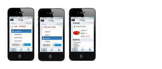 701B iPhone 學(xué)習(xí)軟件使用指南 高效應(yīng)用，助力學(xué)業(yè)騰飛